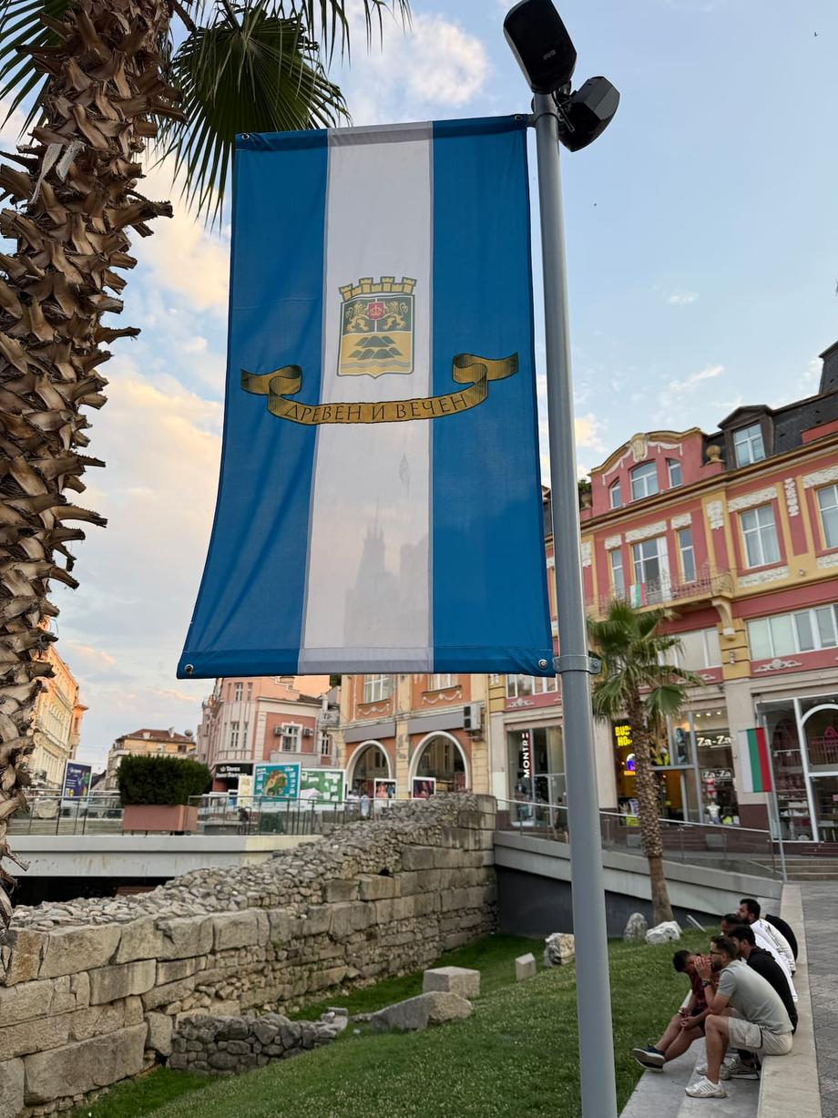 Plovdiv's city banner