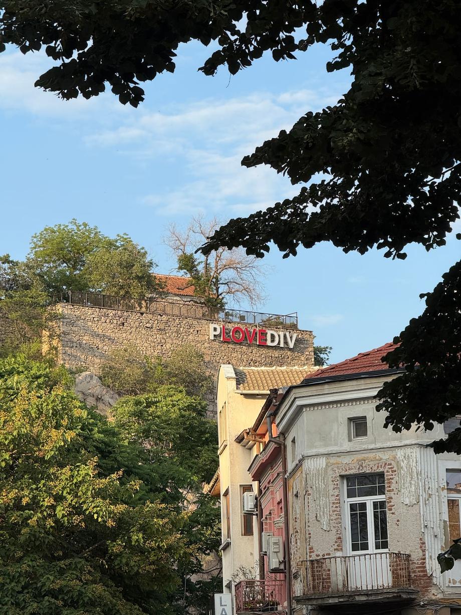 Plovediv sign